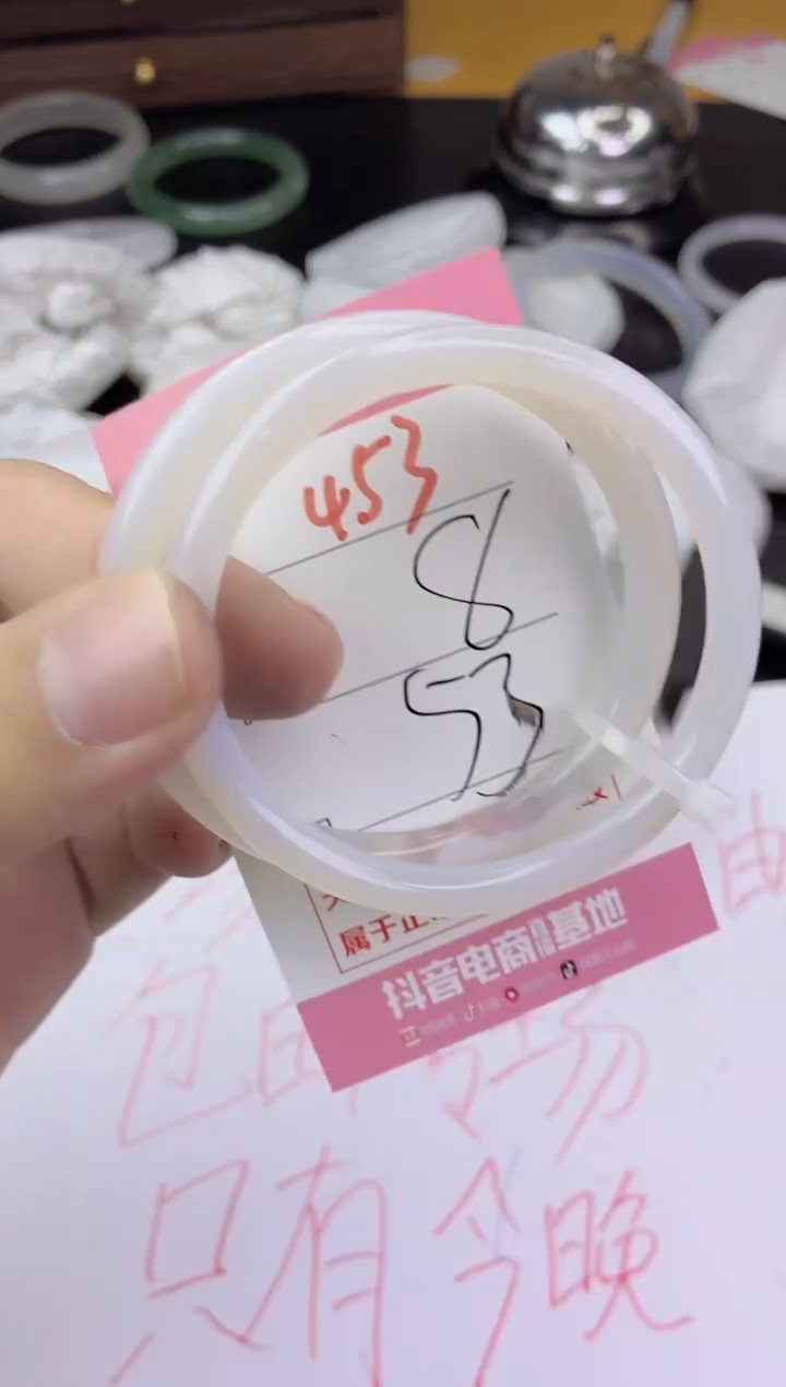 手镯玛瑙/玉髓未镶嵌453