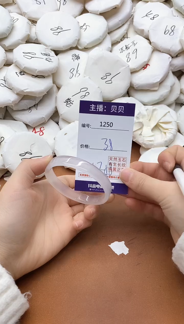 【闪购商品】玛瑙/玉髓手镯未镶嵌1250