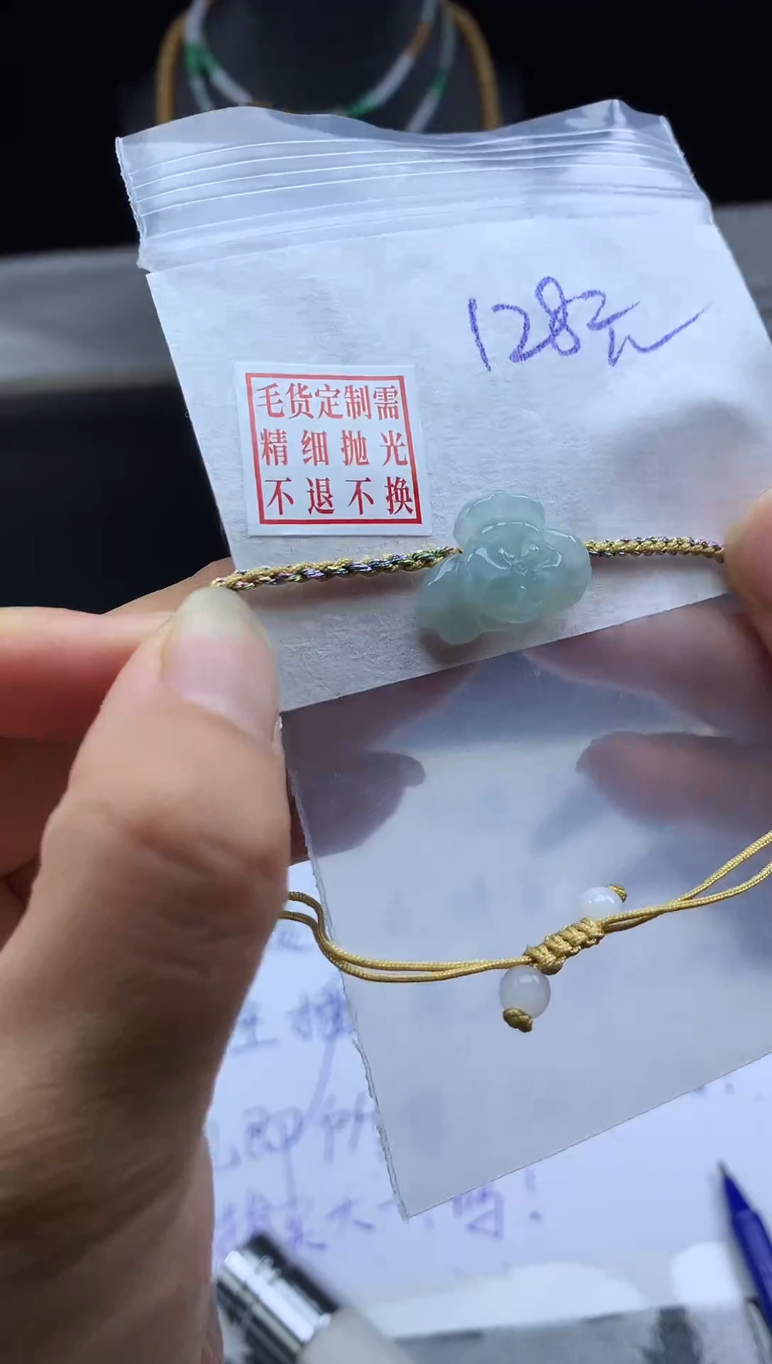 未镶嵌定制翡翠毛货需精细抛光手链#