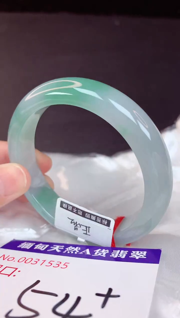 未镶嵌手镯翡翠54