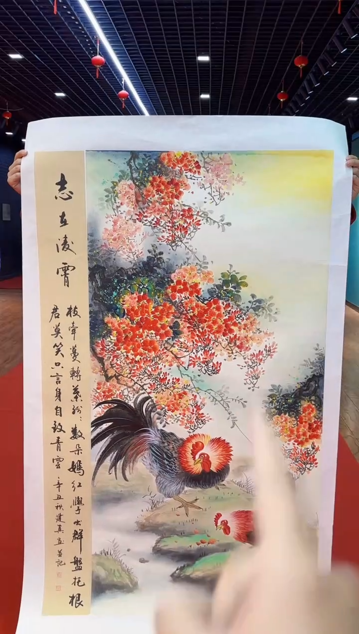 国画周建真老师绘画作品24-20