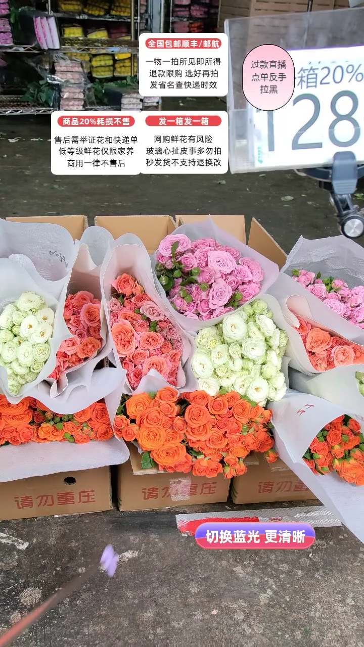 128号♥含20%耗损发一箱
