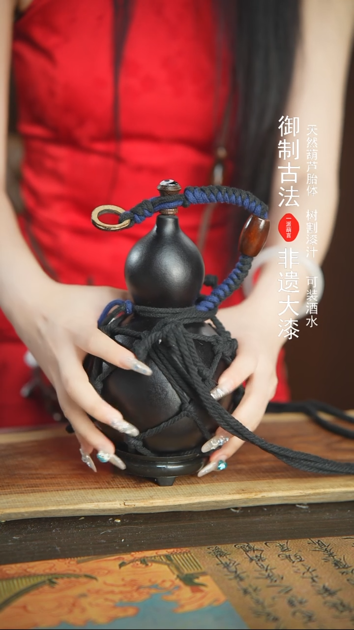 【闪购商品】132号精品大漆酒葫芦防腐防渗装水茶酒7