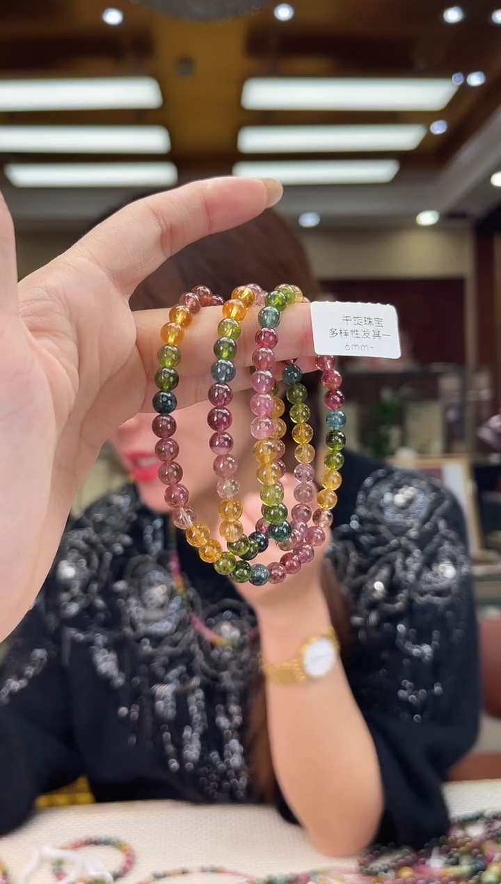 未镶嵌/碧玺6mm+多圈多样性发货