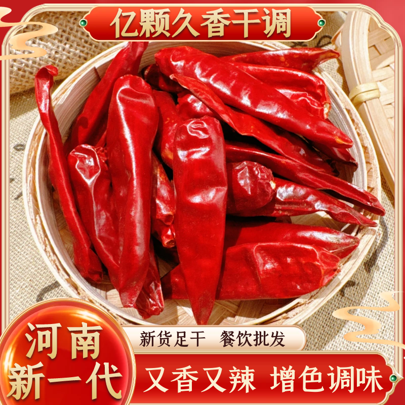 【河南新一代】螺蛳粉麻辣香锅火锅底料钵钵鸡肉猪肉牛羊肉餐饮香料