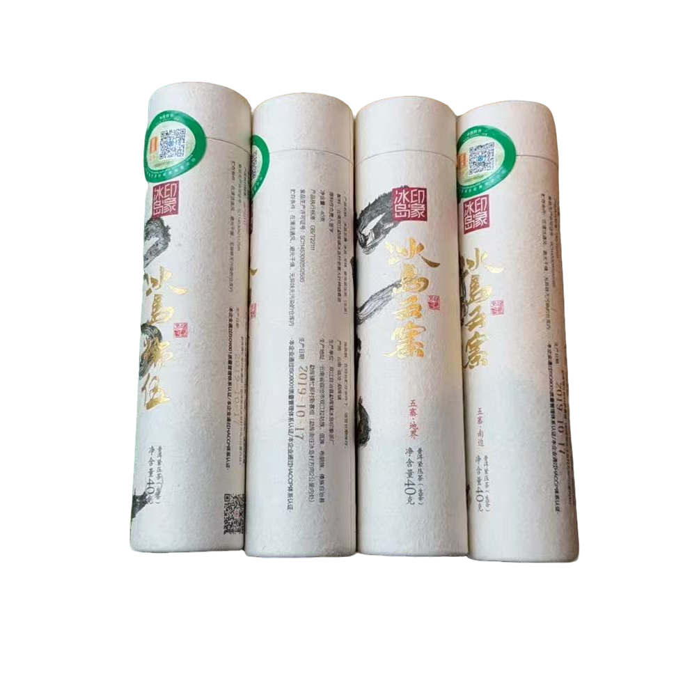 冰岛印象  20·19年冰岛生茶 龙珠4条