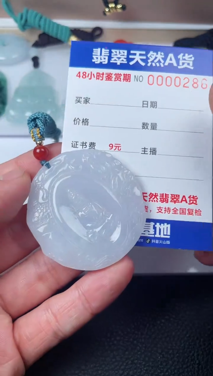 【闪购商品】翡翠颈饰未镶嵌多样性发货发一件