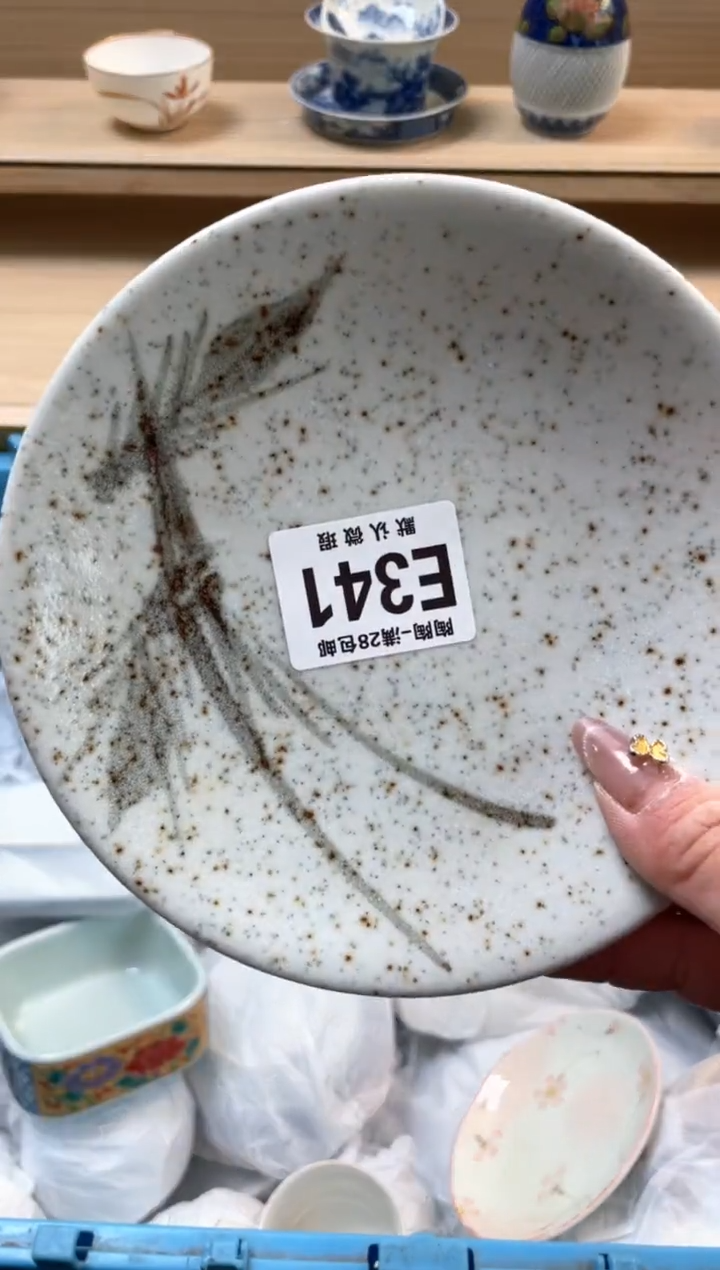 【闪购商品】杯瓷器瓷器瓷器瓷器E341