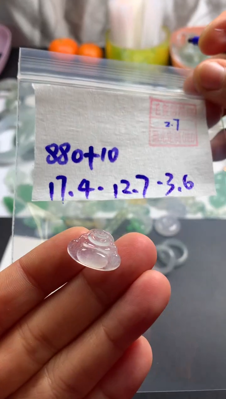 【闪购商品】定制翡翠未镶嵌天然缅甸翡翠