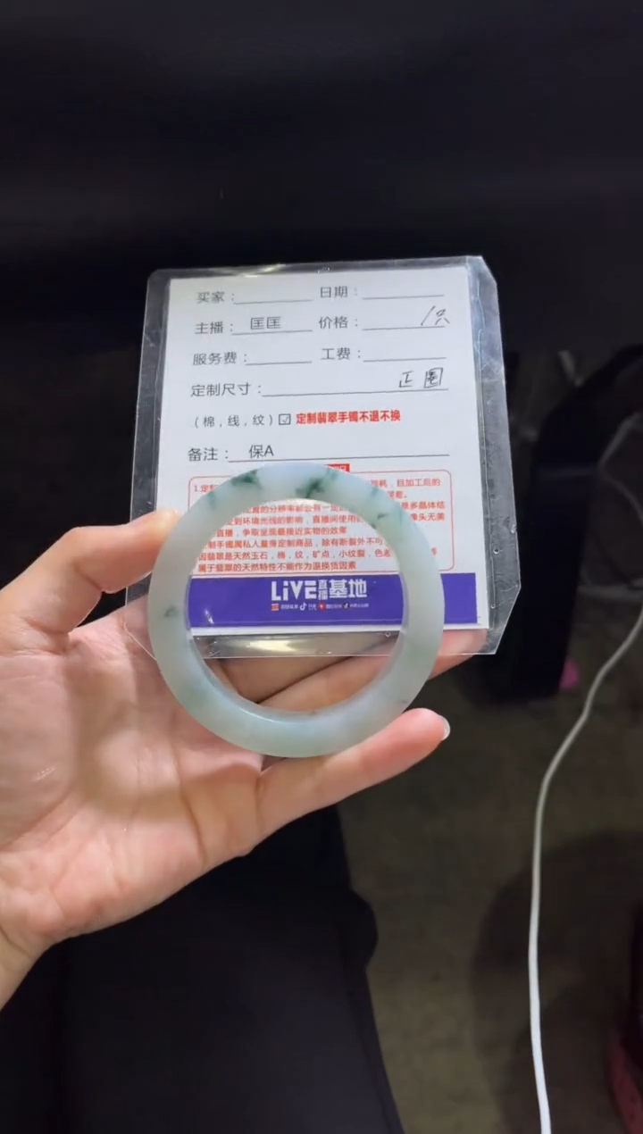 【闪购商品】定制翡翠手镯未镶嵌定制手镯不退不换