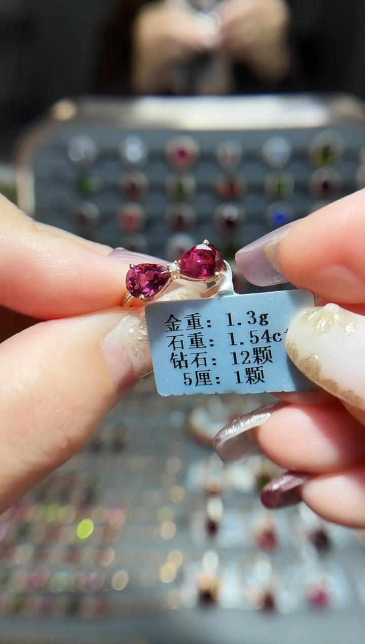 18K金镶嵌戒指碧玺1.54