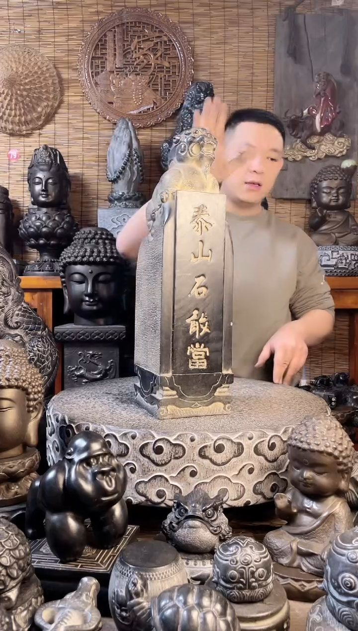 【闪购商品】53泰山石敢当天然青石雕刻