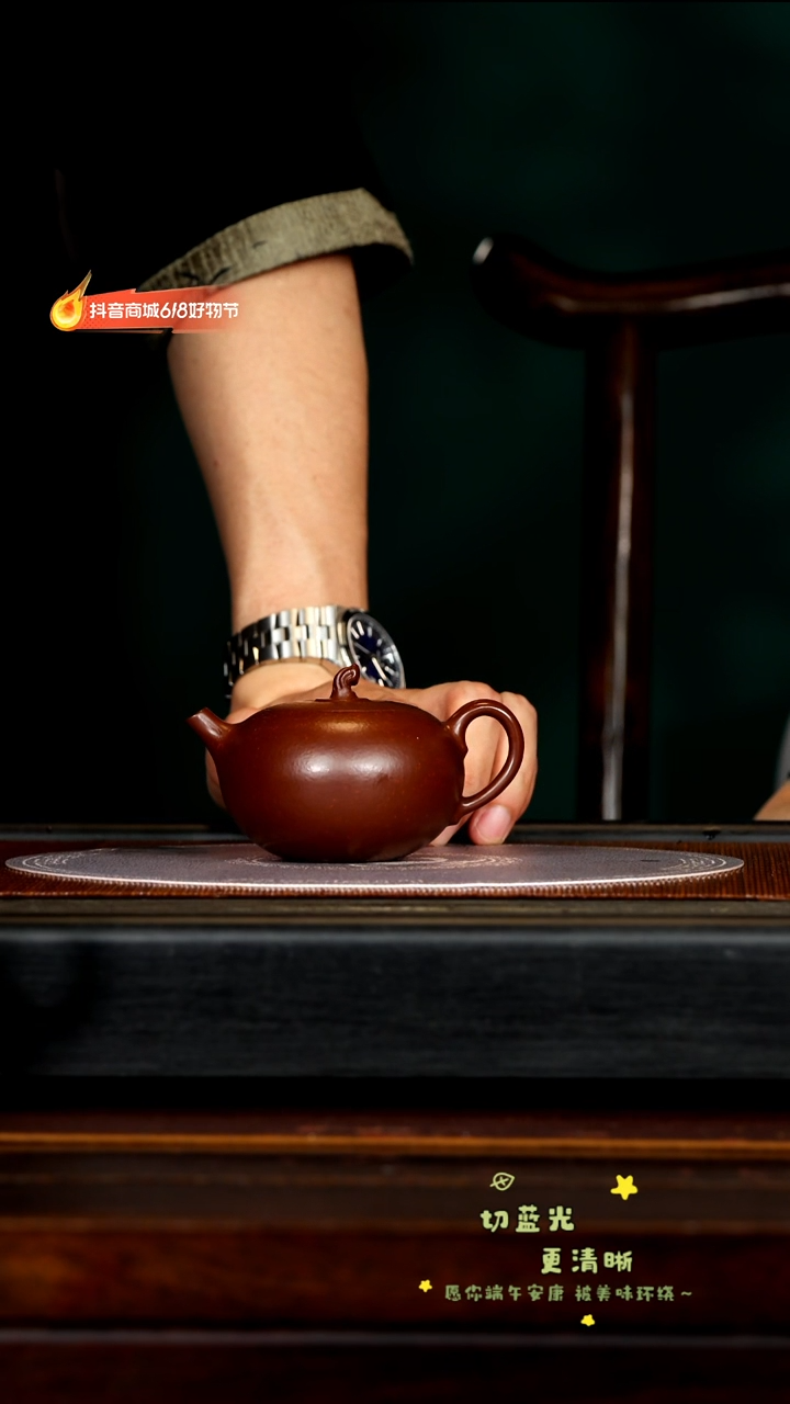 茶壶紫砂宜兴紫砂LHQ 龙血砂 平安果150cc