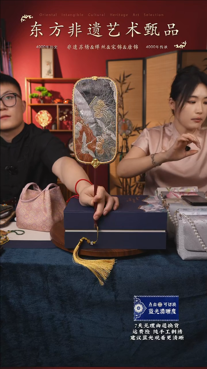 织绣82非遗缂丝唐锦系列【黑金非遗】团扇