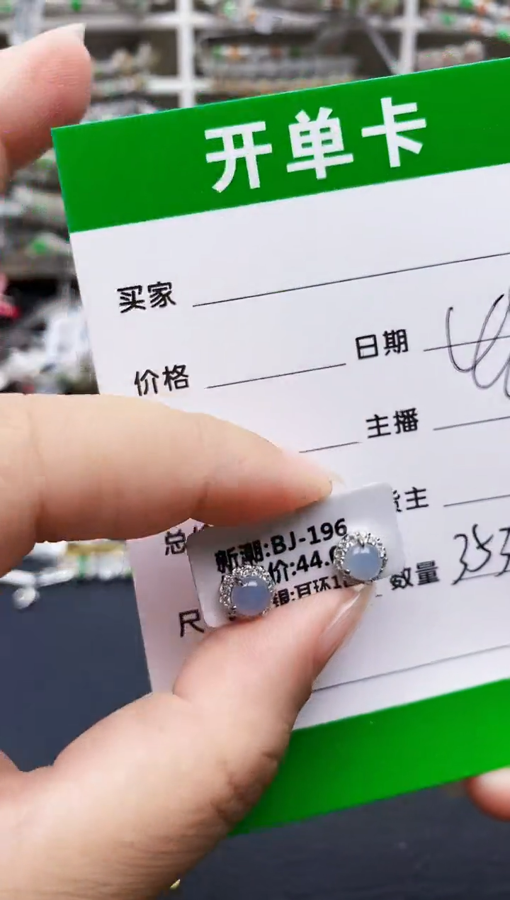 翡翠戒指银S925镶嵌3532