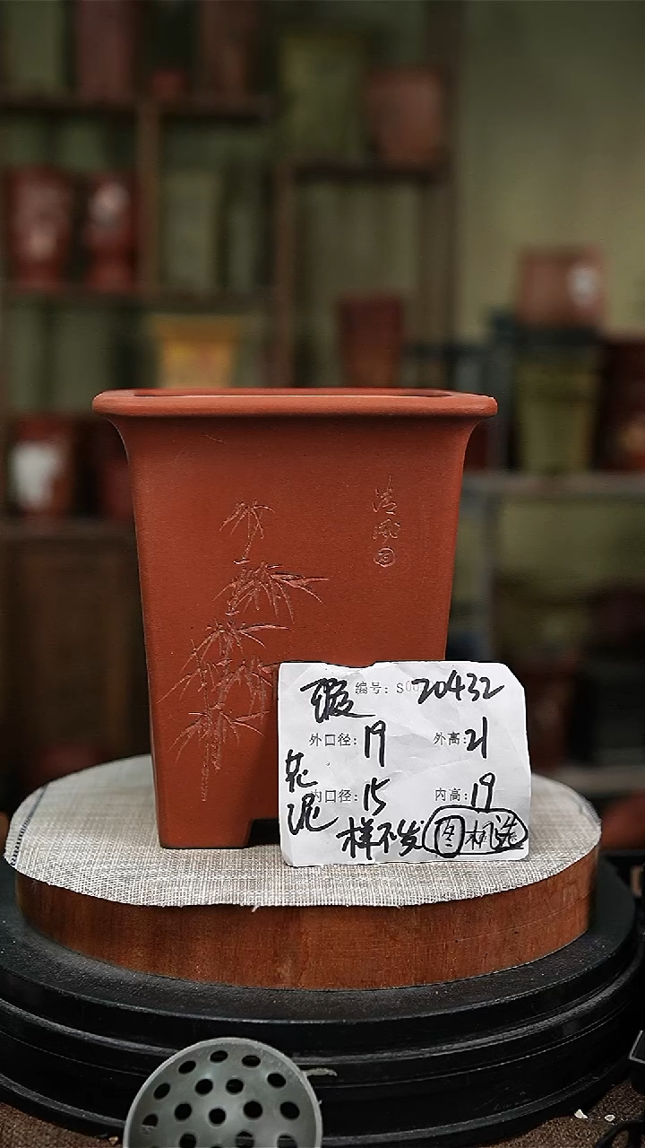 【闪购商品】紫砂花盆紫砂花盆20432瑕