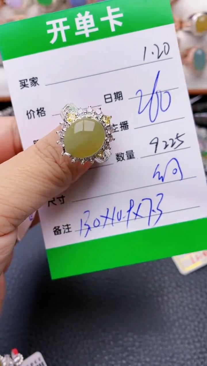 【闪购商品】翡翠戒指未镶嵌/9225铜拖