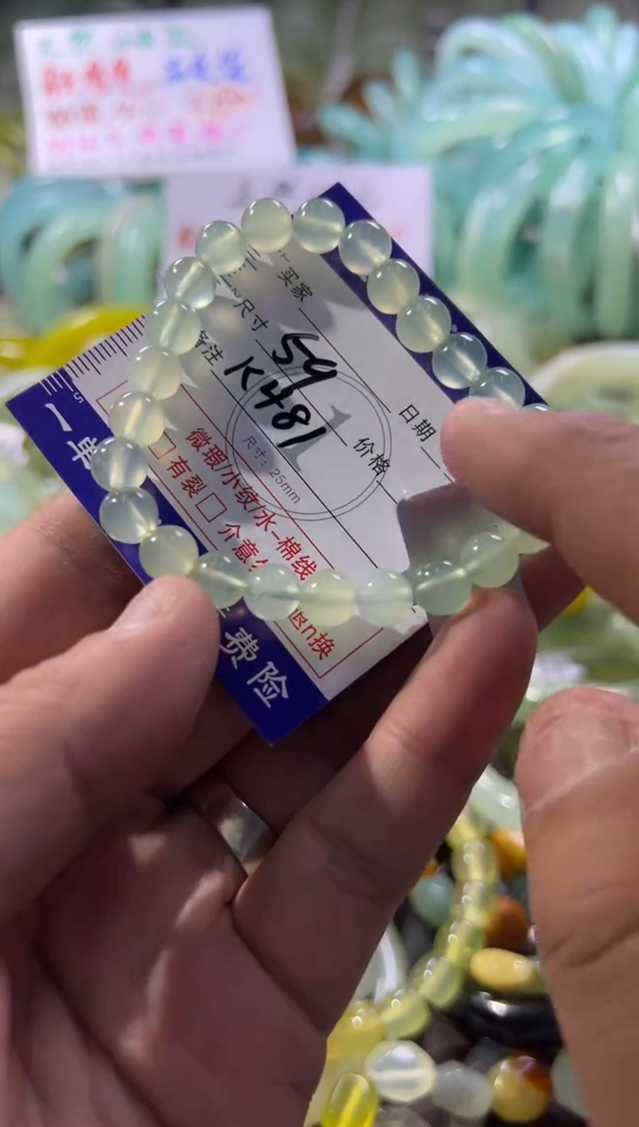 未镶嵌蛇纹石玉手镯1
