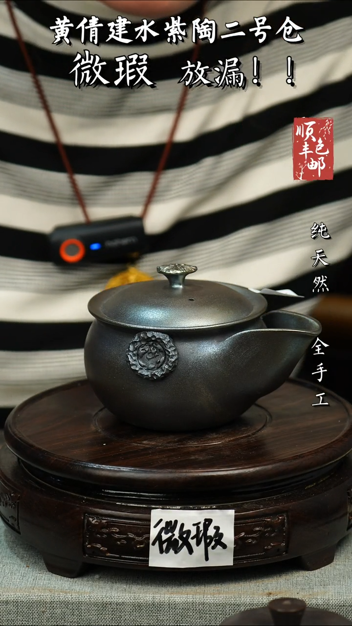 壶黄倩建水紫陶完品158