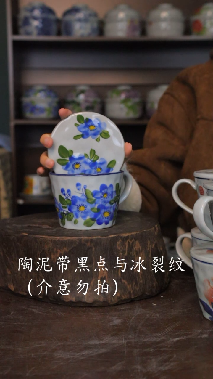 【闪购商品】椿野300ml带盖杯-勿忘我-1套