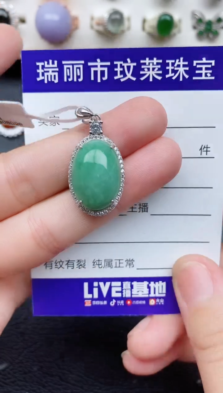 【闪购商品】翡翠戒指银S925镶嵌1111