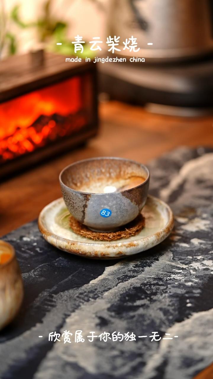 【闪购商品】83**************