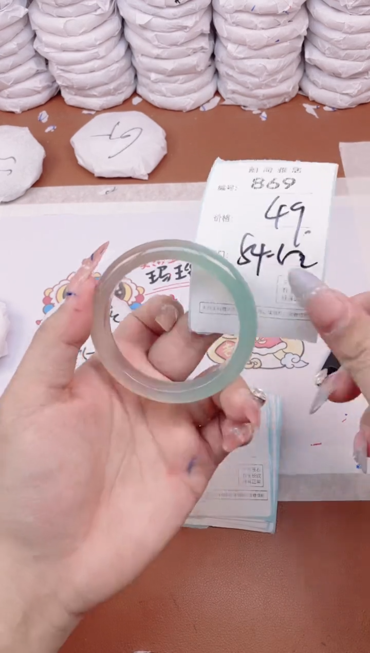 【闪购商品】玛瑙/玉髓手镯未镶嵌869