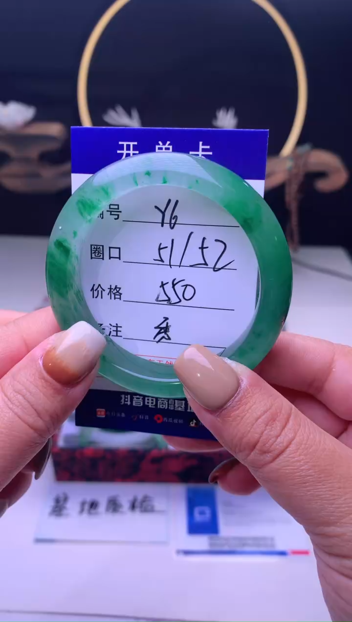 【闪购商品】石英质玉手镯未镶嵌【云如玉】-序号6