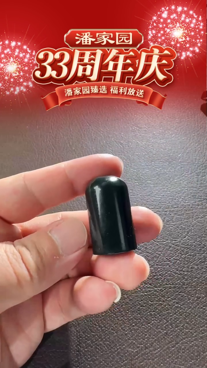 项链未镶嵌和田玉315-YX-1219-和田玉-塔青印章-新疆-99-5