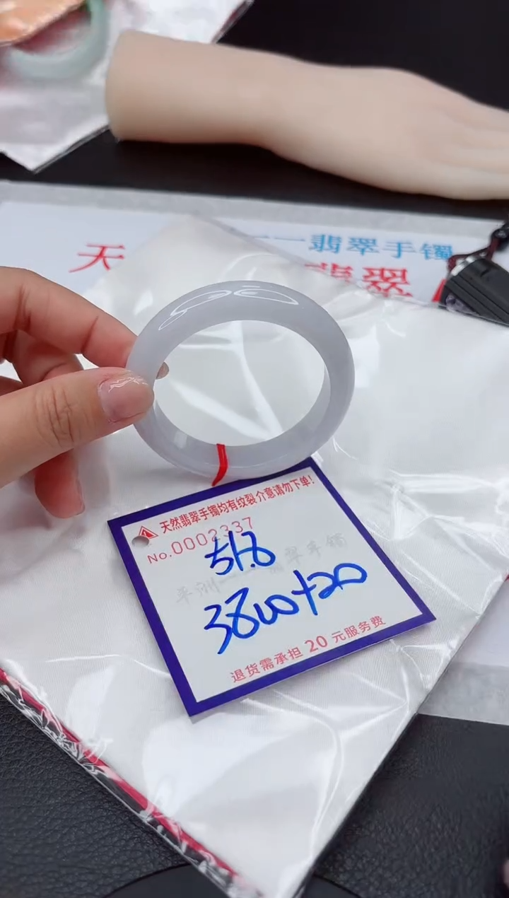 【闪购商品】翡翠手镯未镶嵌111111111111111