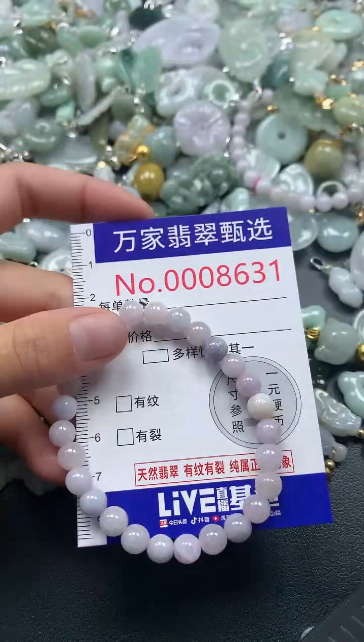 吊坠(不含链)未镶嵌翡翠8631