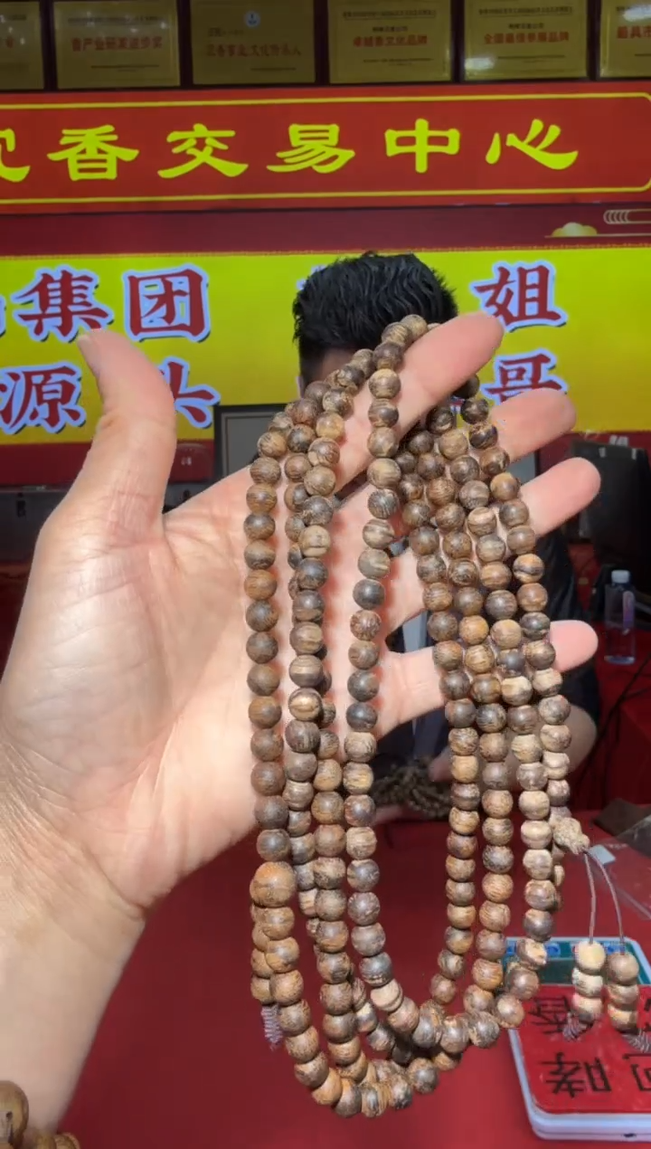 【闪购商品】沉香手串S157号大叻白棋07多样性发一