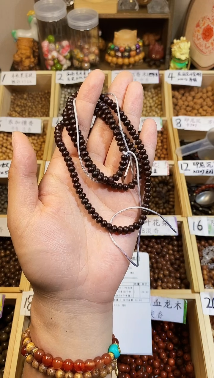 紫金钵盂菩提手串半成品150颗左右