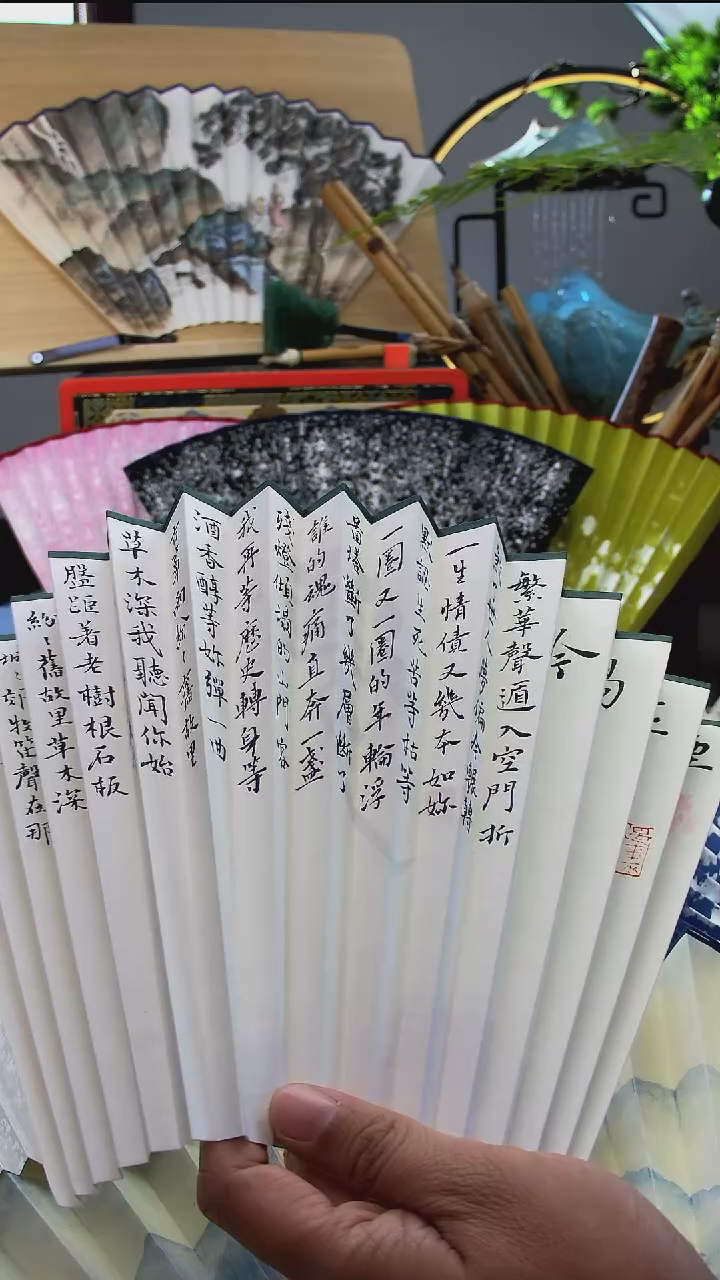 扇子两*点书法扇面  95  16  2.0