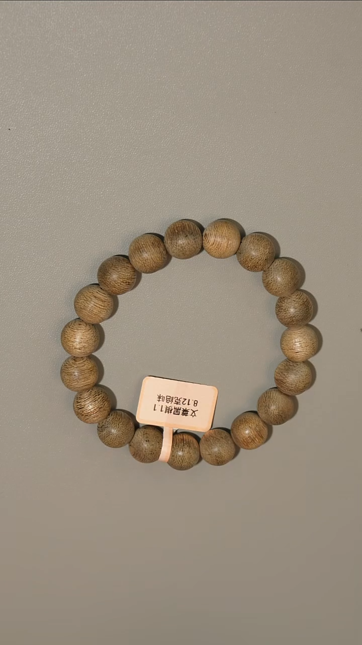 沉香手串文莱蛇皮纹1.1单圈手串8克+