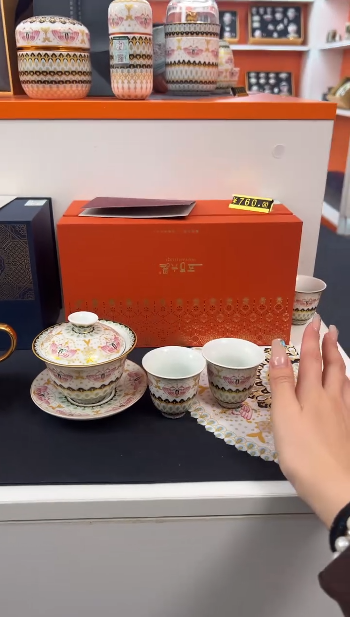 【闪购商品】瓷片小乔闪电购链接1