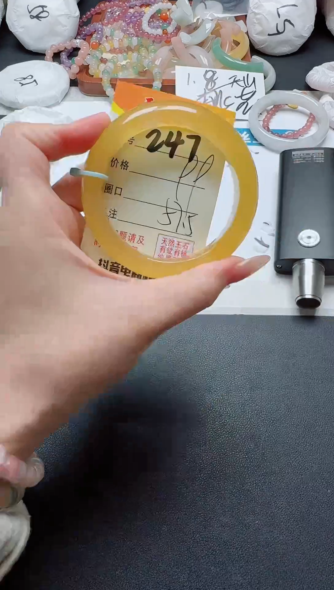 【闪购商品】石英质玉手镯未镶嵌247