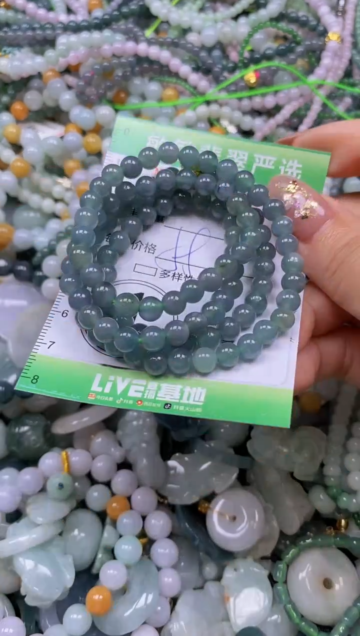 颈饰未镶嵌翡翠闪购0376164