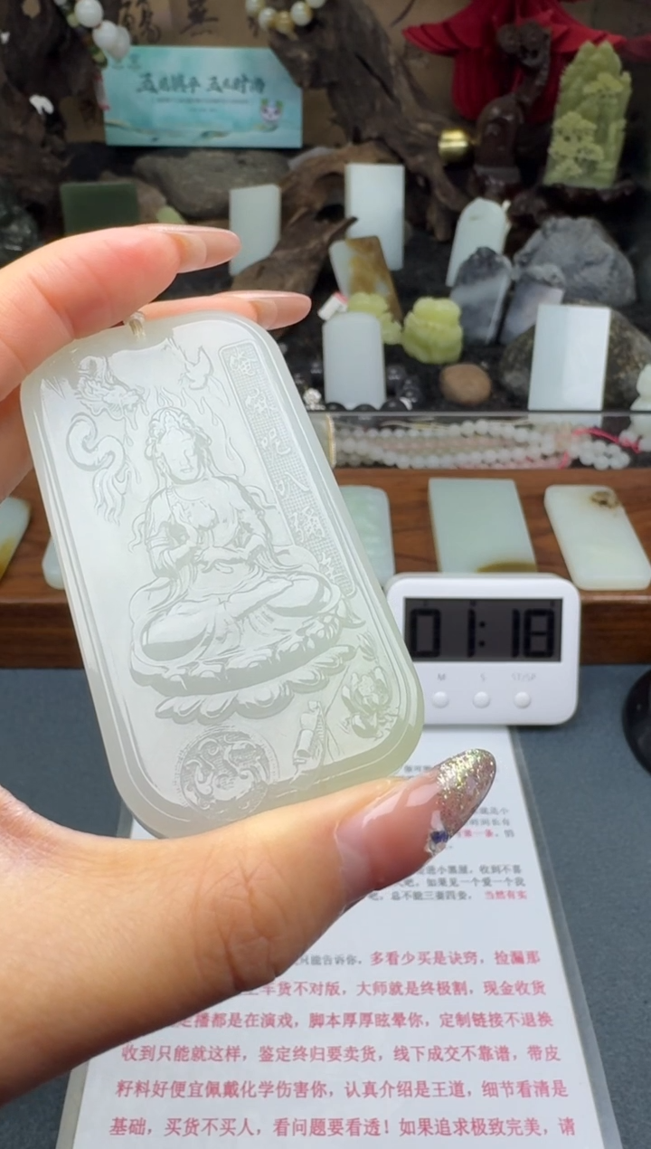 【闪购商品】和田玉颈饰未镶嵌筱筱