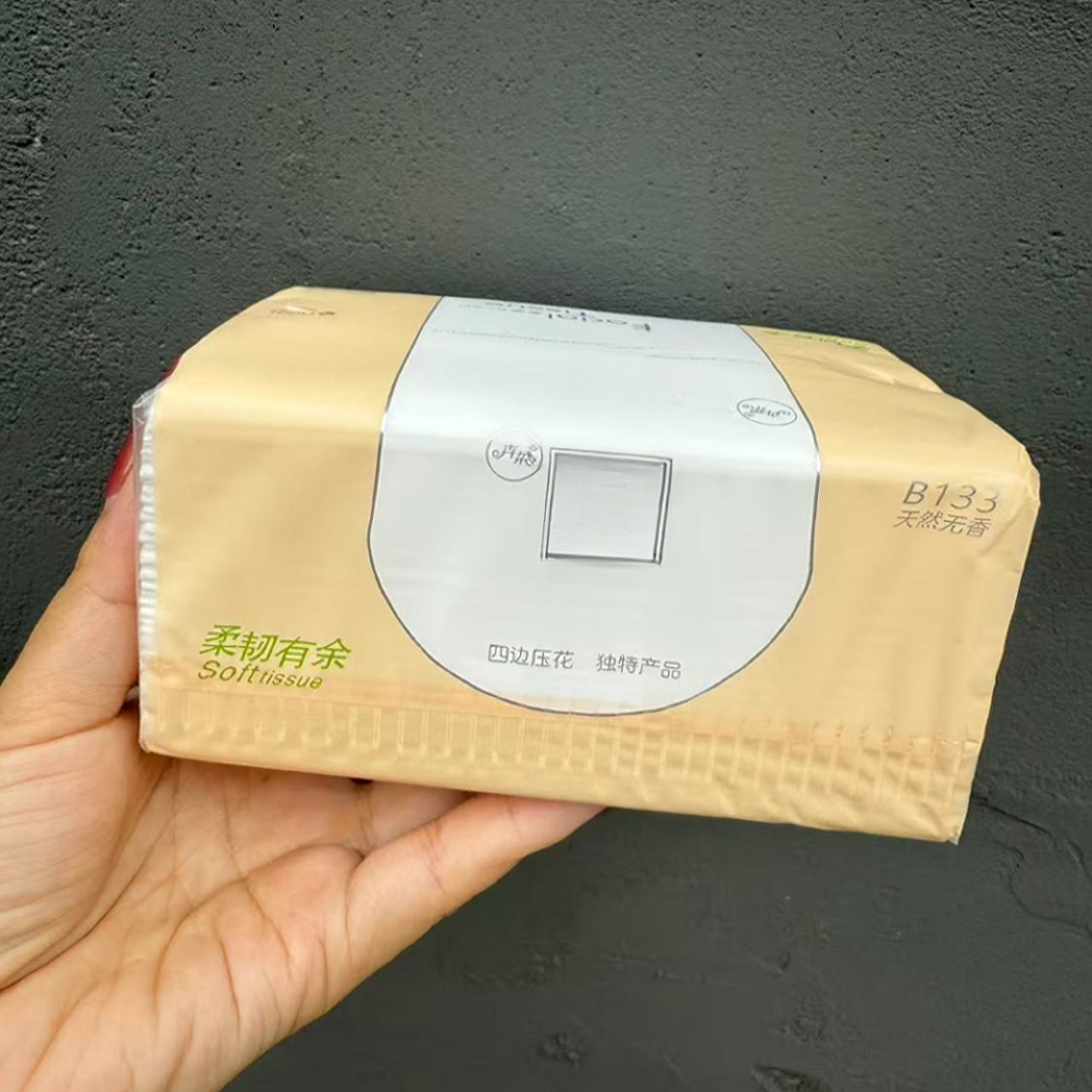 加厚抽取原生木浆抽纸每包400张