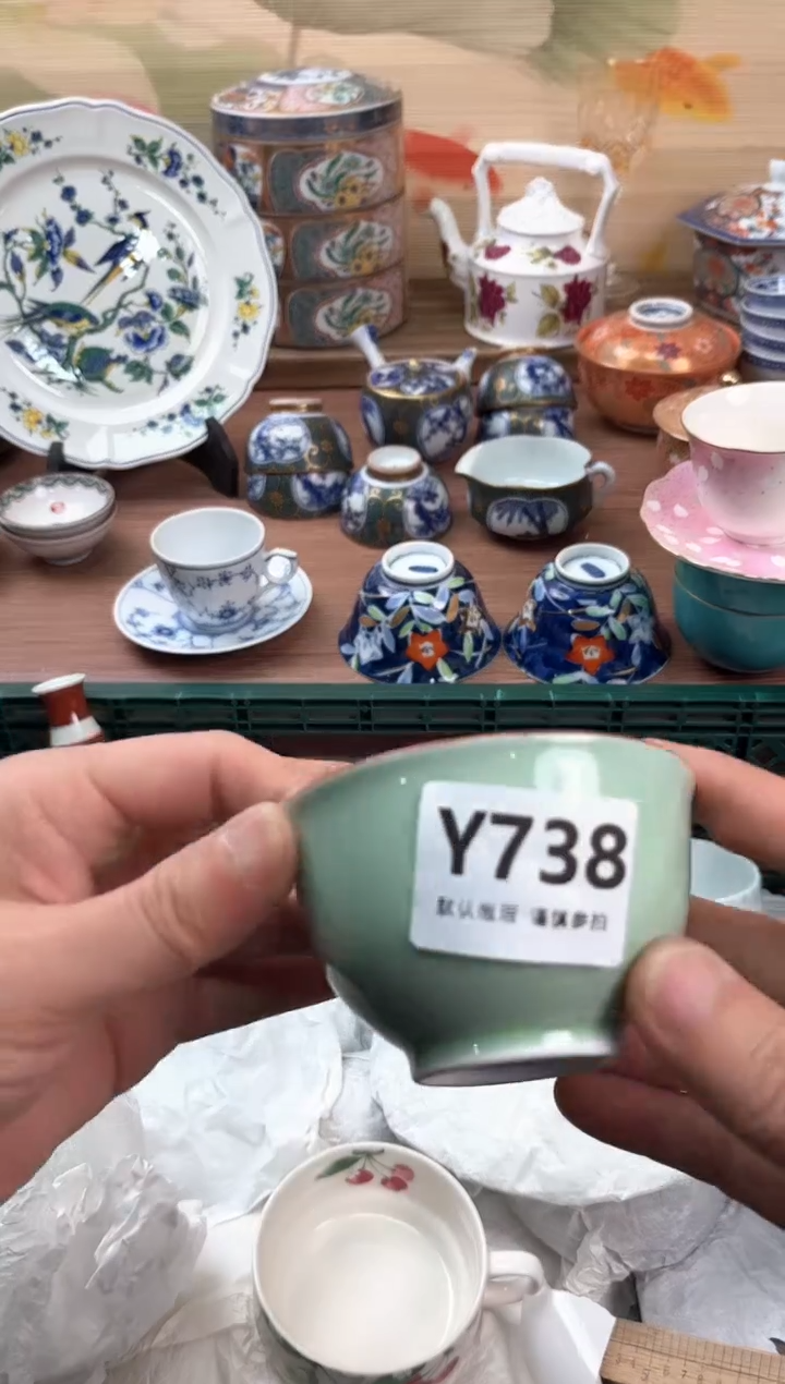 瓷片平**奇738