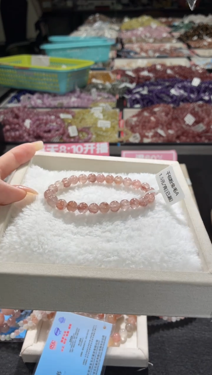 未镶嵌手链水晶347号 多样性发一J  7+