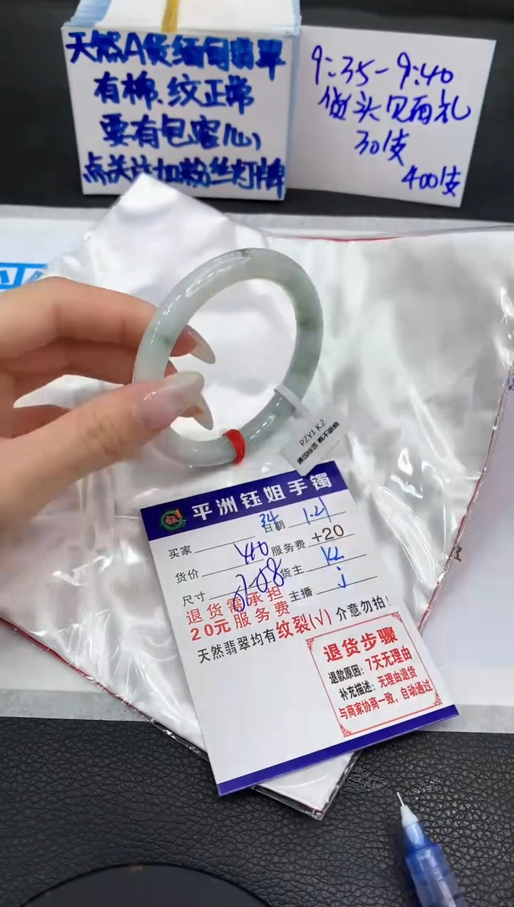 【闪购商品】翡翠手镯未镶嵌111111111