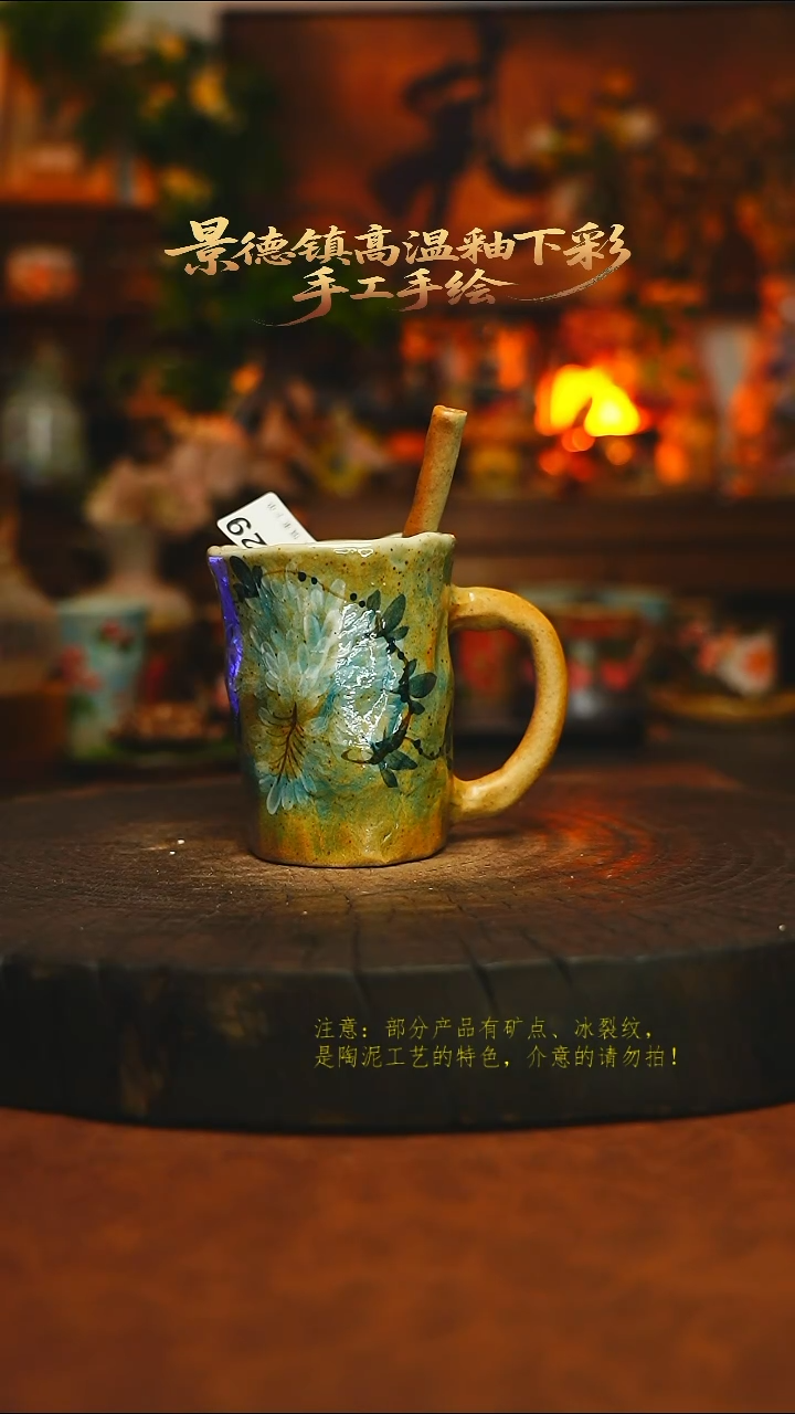 素简暖陶集手作129