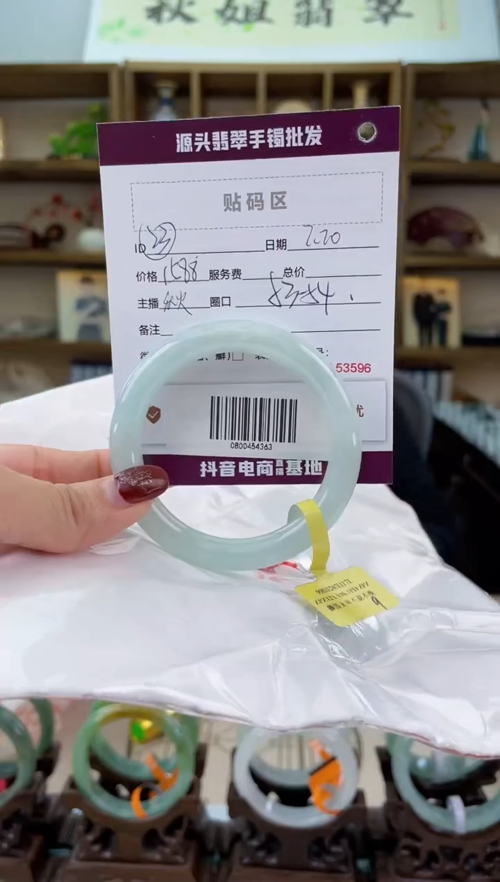 【闪购商品】翡翠手镯未镶嵌翡翠手镯