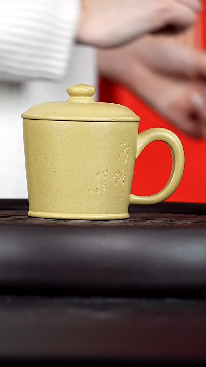 【闪购商品】紫砂茶杯本绿渐吾