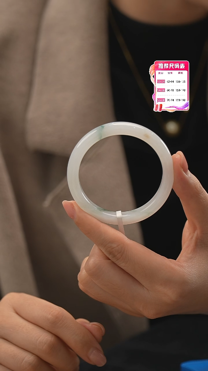 【闪购商品】翡翠手镯未镶嵌7号