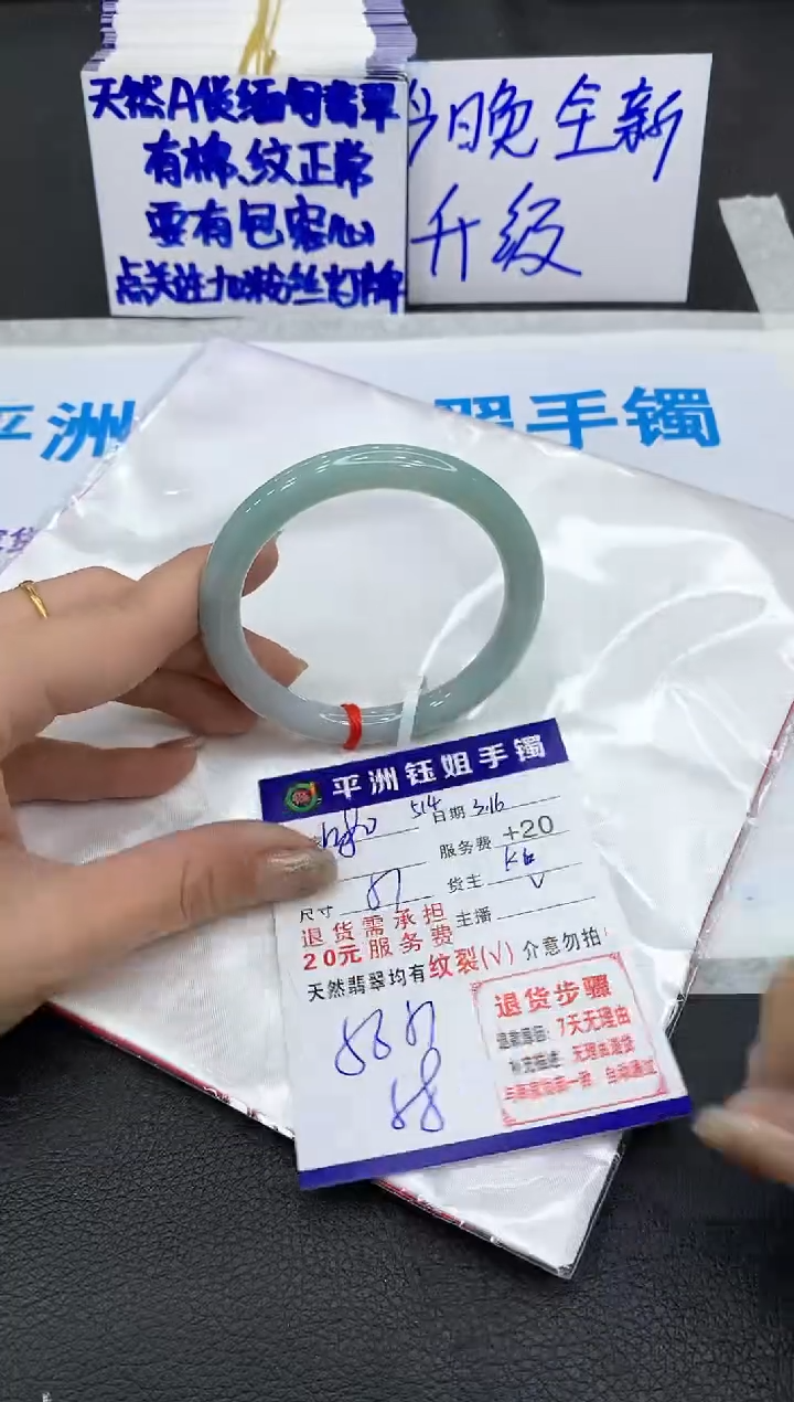【闪购商品】翡翠未镶嵌手镯111111111