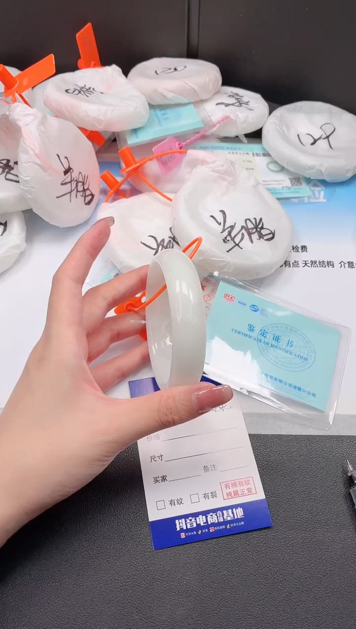 未镶嵌手镯和田玉6L45-58