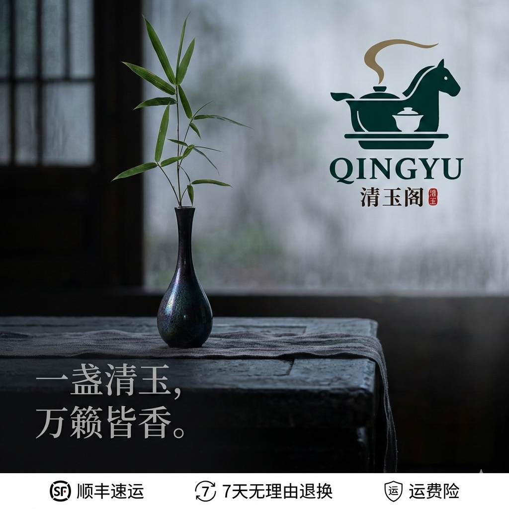 2026年【沙啦摊 · 龙珠】普洱生茶